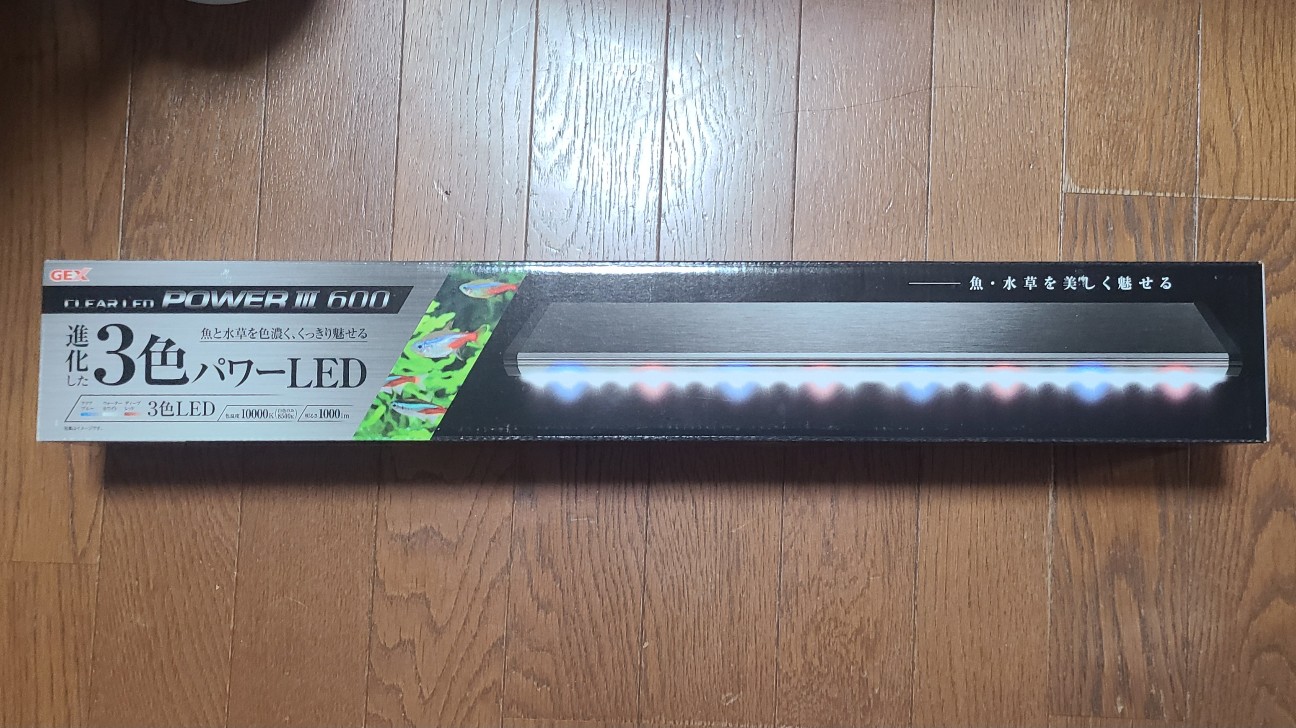 照明選びで迷ったら…実際に使ってわかったこと【GEX クリアLED POWER3 