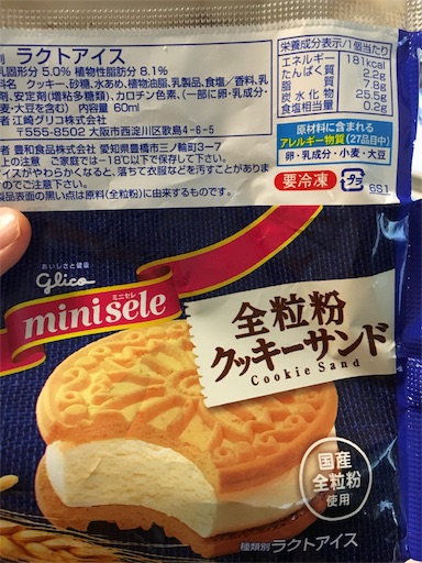 f:id:kingk-sr01:20170927073458j:image