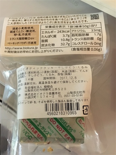 f:id:kingk-sr01:20171011080748j:image