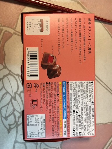 f:id:kingk-sr01:20171011081120j:image