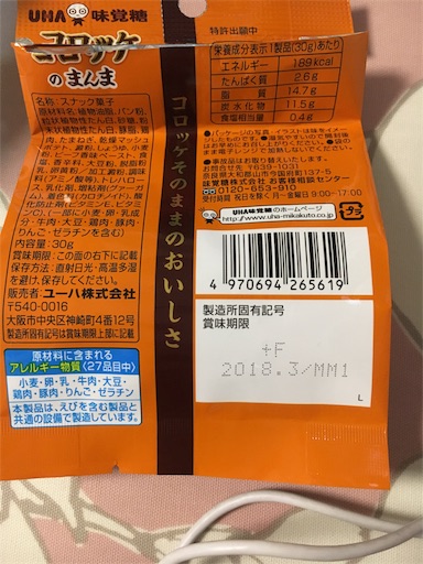 f:id:kingk-sr01:20171012072632j:image