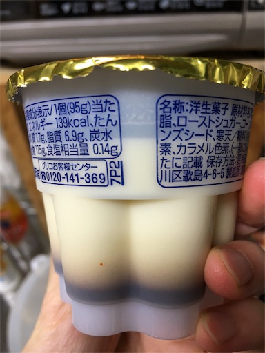 f:id:kingk-sr01:20171021101751j:image