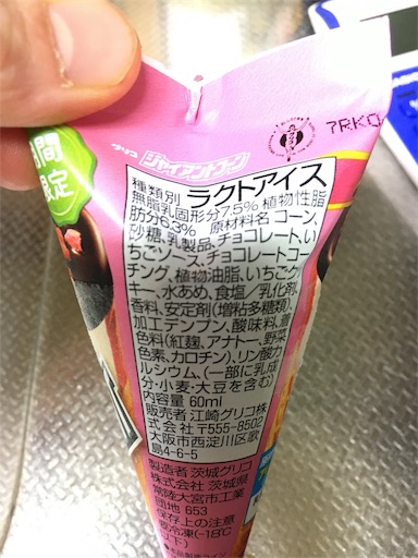 f:id:kingk-sr01:20171030074504j:image