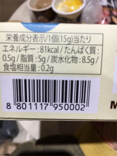 f:id:kingk-sr01:20171107200325j:image