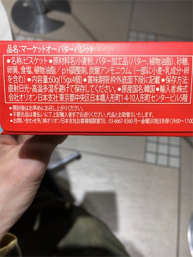 f:id:kingk-sr01:20171107200331j:image