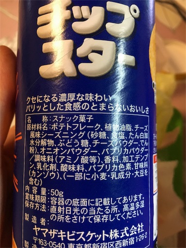 f:id:kingk-sr01:20171113074311j:image