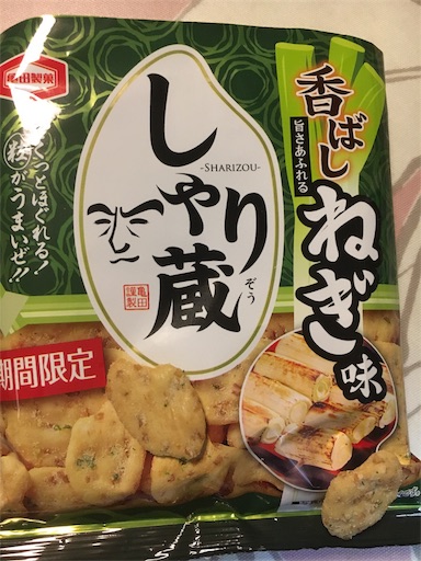 亀田製菓 シャリ蔵ネギ 本日もお菓子日和 亀田製菓 シャリ蔵ネギ 本日もお菓子日和