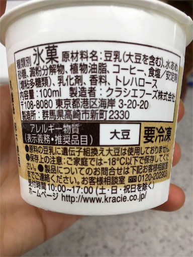 f:id:kingk-sr01:20171130190737j:image