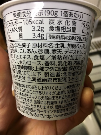 f:id:kingk-sr01:20171130191606j:image