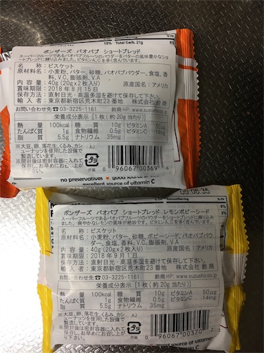 f:id:kingk-sr01:20171211073819j:image