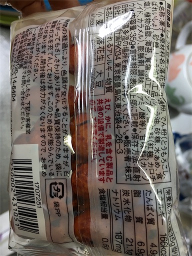f:id:kingk-sr01:20171228172302j:image