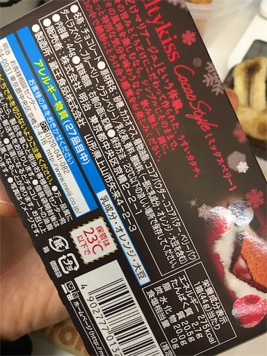 f:id:kingk-sr01:20180112192402j:image