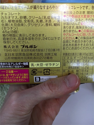 f:id:kingk-sr01:20180112193107j:image