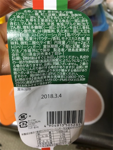 f:id:kingk-sr01:20180130201218j:image