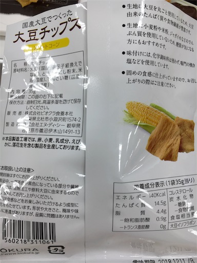 f:id:kingk-sr01:20180215193502j:image