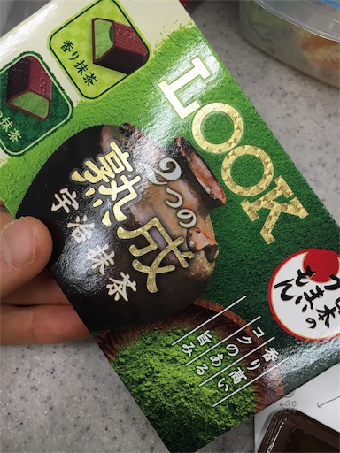 f:id:kingk-sr01:20180221192127j:image