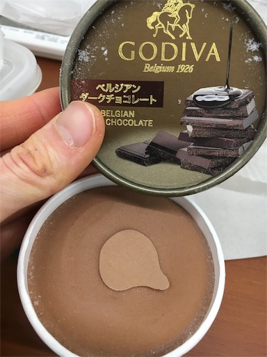 ゴディバ ベルジアンダークチョコ 本日もお菓子日和