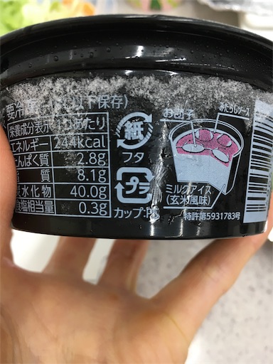 f:id:kingk-sr01:20180307191537j:image