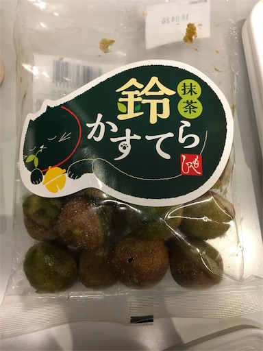 カルディ珈琲:もへじ:鈴カステラ抹茶 - 本日もお菓子日和