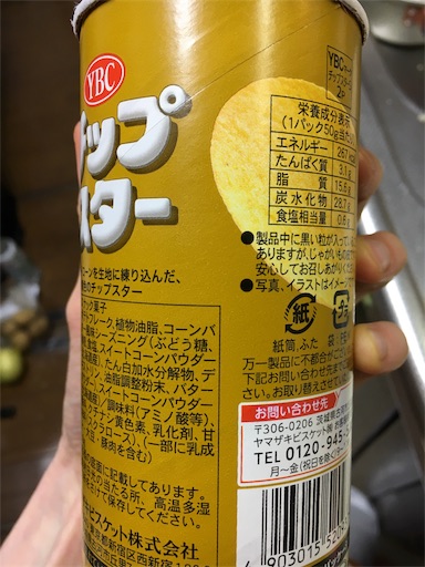 f:id:kingk-sr01:20180408133809j:image
