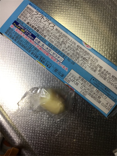森永 チョコボールアイスカスタード 本日もお菓子日和