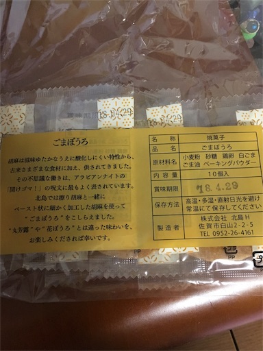 f:id:kingk-sr01:20180413161503j:image