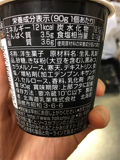 f:id:kingk-sr01:20180414193903j:image