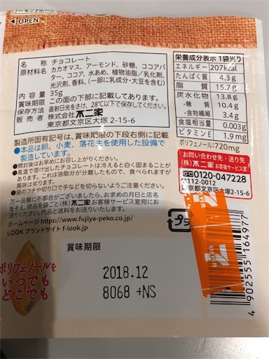 f:id:kingk-sr01:20180416192126j:image