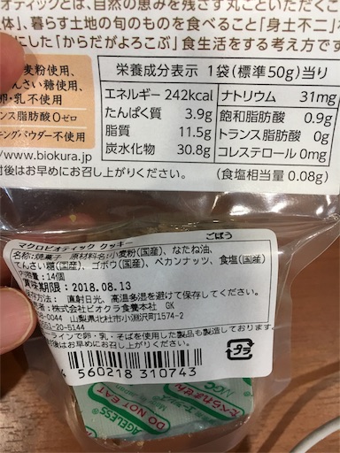 f:id:kingk-sr01:20180518143203j:image