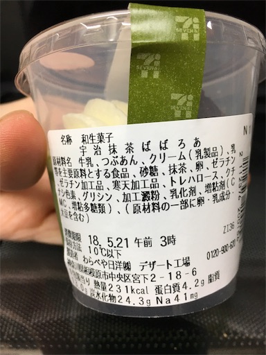 f:id:kingk-sr01:20180519211112j:image