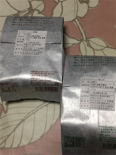f:id:kingk-sr01:20180530081102j:image