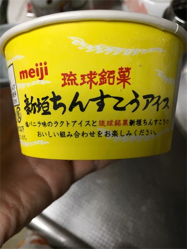 f:id:kingk-sr01:20180611125516j:image