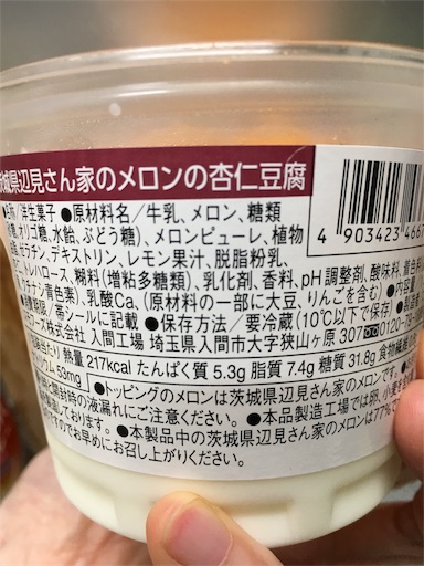 f:id:kingk-sr01:20180622194347j:image