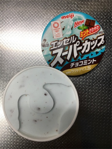 明治 エッセルスーパーカップチョコミント 本日もお菓子日和