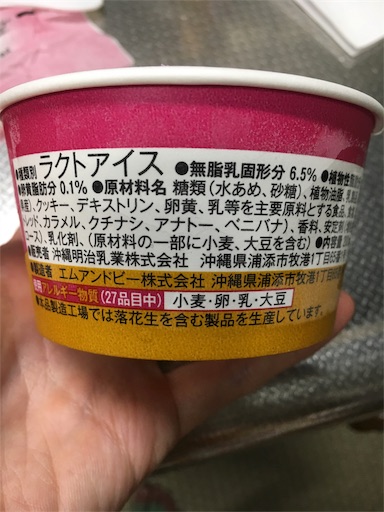 f:id:kingk-sr01:20180708195837j:image