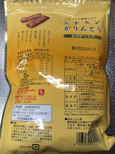 f:id:kingk-sr01:20180717193851j:image