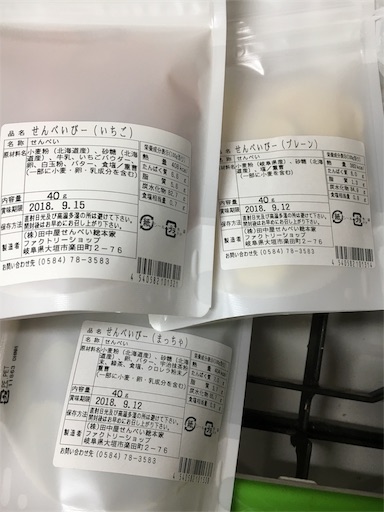 f:id:kingk-sr01:20180721195714j:image f:id:kingk-sr01:20180721195714j:image