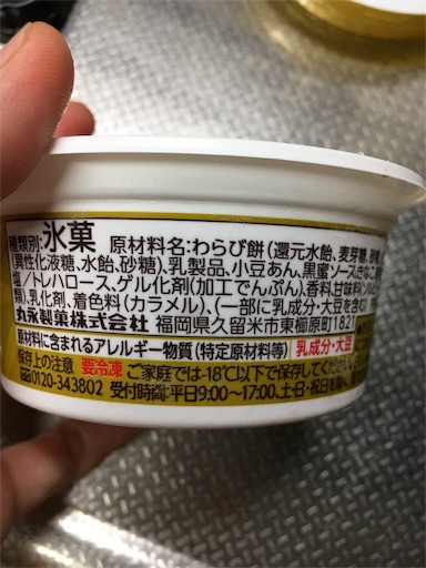 f:id:kingk-sr01:20180724194155j:image