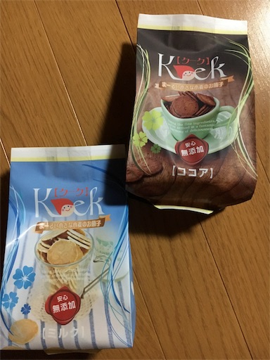 f:id:kingk-sr01:20180812091335j:plain f:id:kingk-sr01:20180812091335j:plain