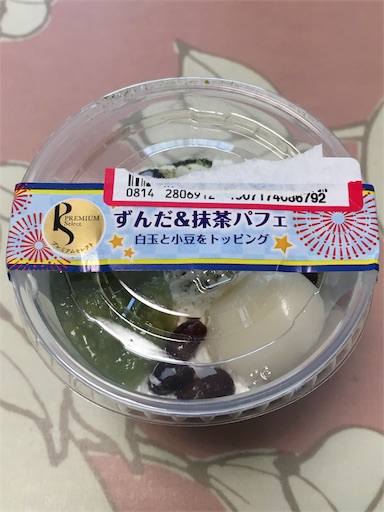 f:id:kingk-sr01:20180814193242j:plain f:id:kingk-sr01:20180814193242j:plain