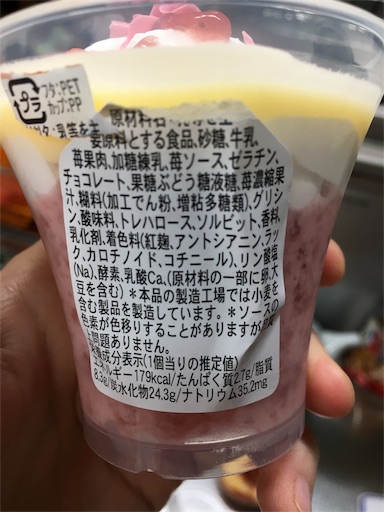 f:id:kingk-sr01:20180818200243j:plain f:id:kingk-sr01:20180818200243j:plain