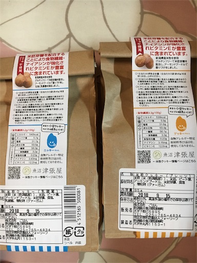 f:id:kingk-sr01:20180824145915j:image f:id:kingk-sr01:20180824145915j:image