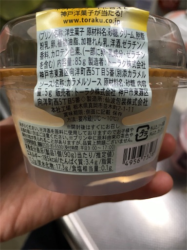 f:id:kingk-sr01:20180825193453j:image f:id:kingk-sr01:20180825193453j:image