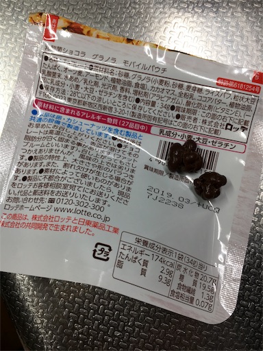 f:id:kingk-sr01:20180825201044j:image