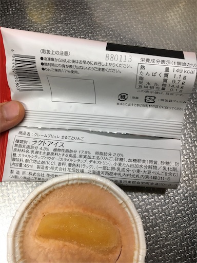 f:id:kingk-sr01:20180829194300j:image