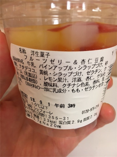 f:id:kingk-sr01:20180830154014j:image f:id:kingk-sr01:20180830154014j:image