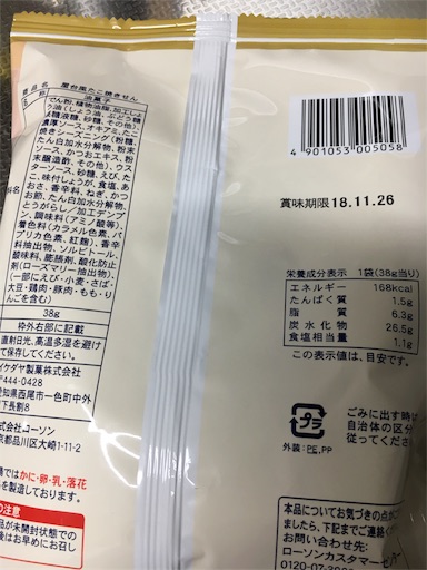 f:id:kingk-sr01:20180830201859j:image f:id:kingk-sr01:20180830201859j:image