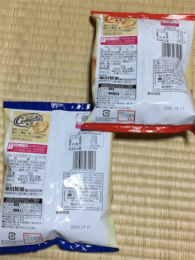 f:id:kingk-sr01:20180905174045j:image f:id:kingk-sr01:20180905174045j:image