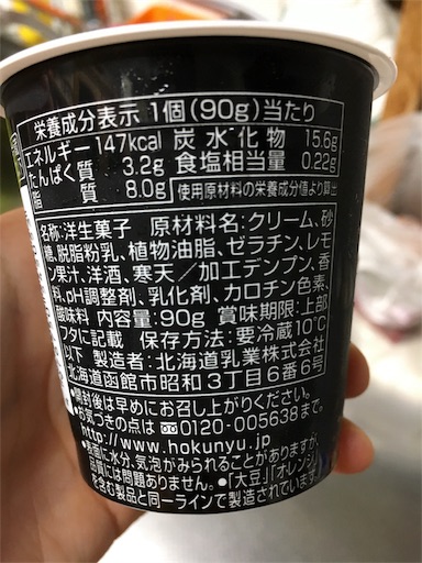 f:id:kingk-sr01:20180914194357j:image