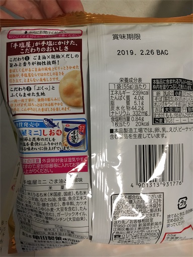 f:id:kingk-sr01:20180916192636j:image f:id:kingk-sr01:20180916192636j:image